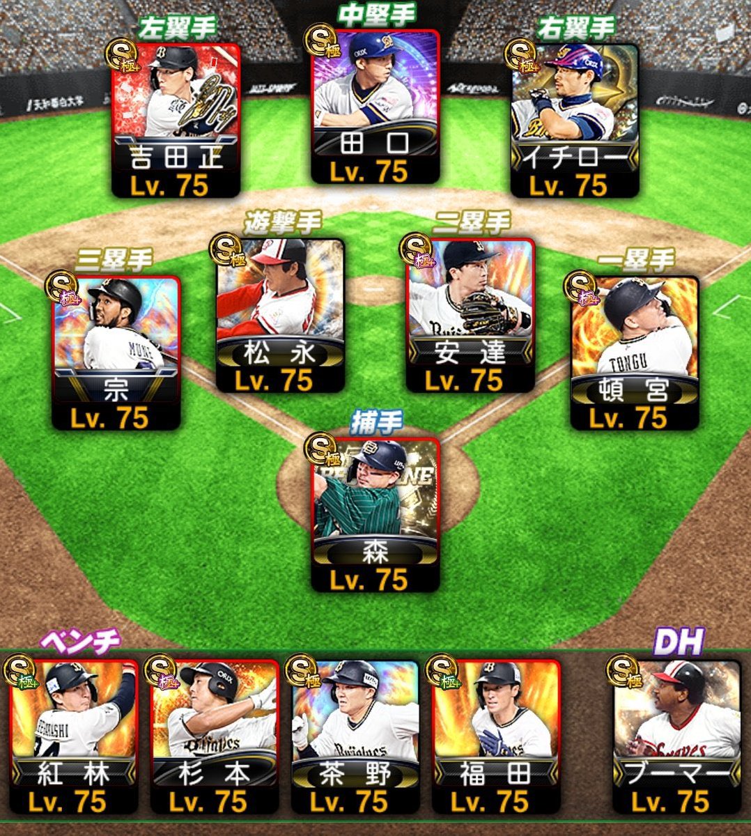 やまだ　垢販売　実績"3" tweet media