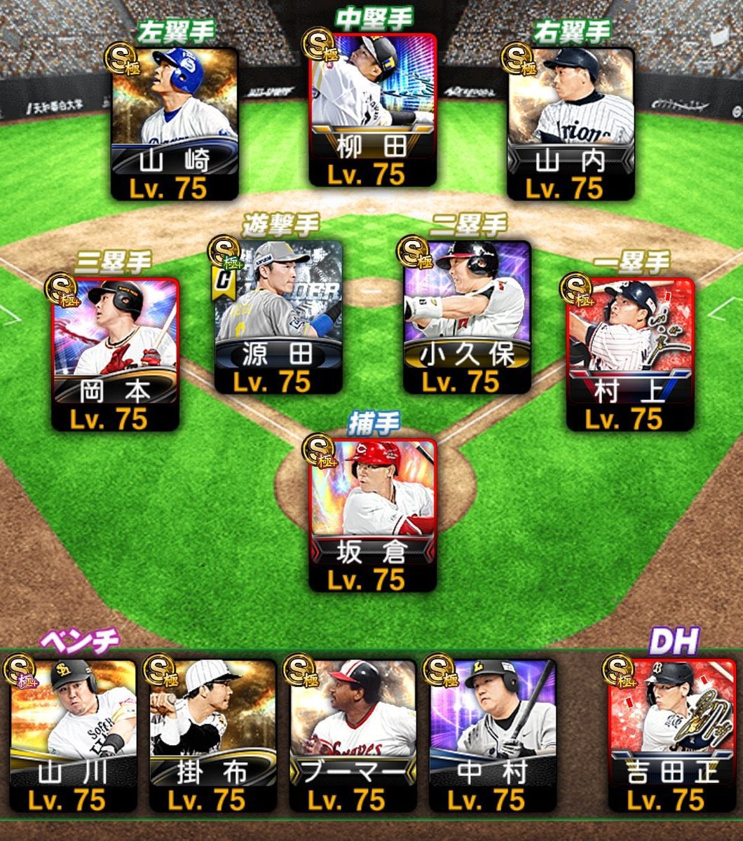 やまだ　垢販売　実績"3" tweet media