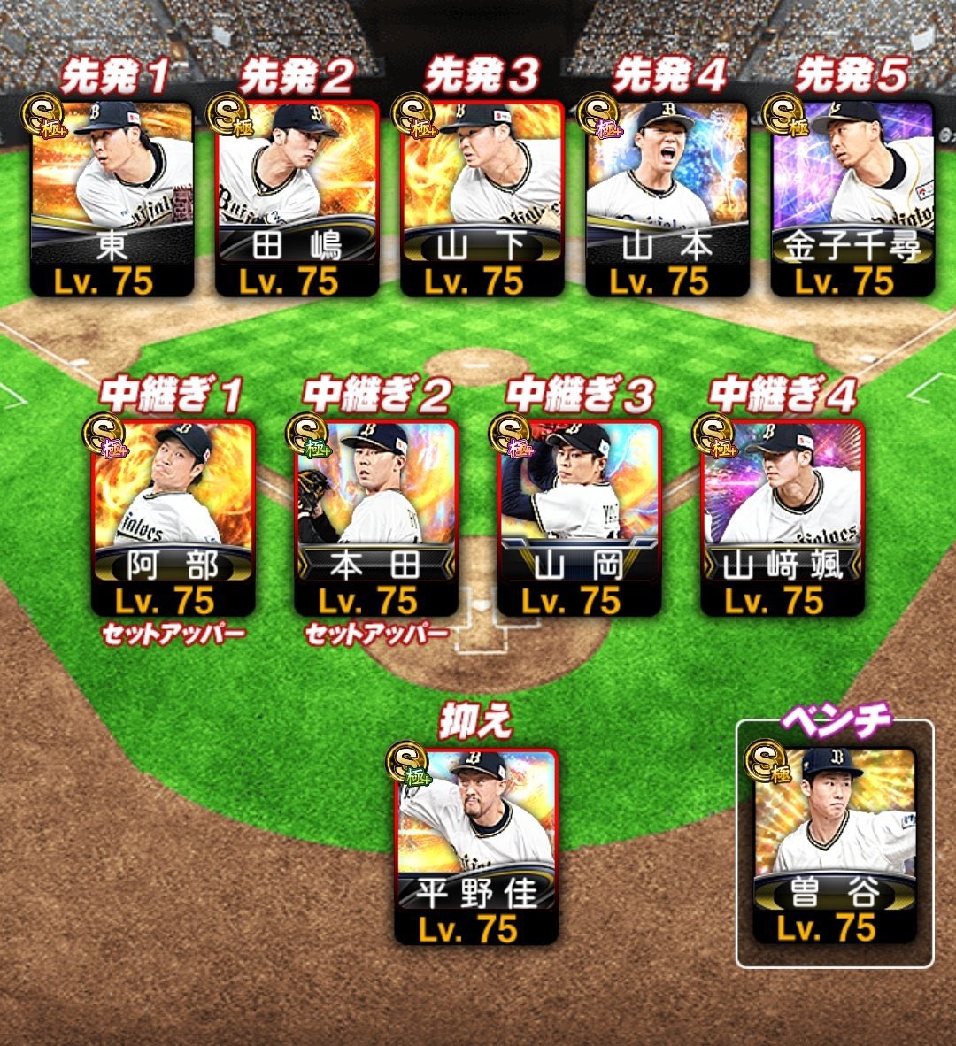 やまだ　垢販売　実績"3" tweet media