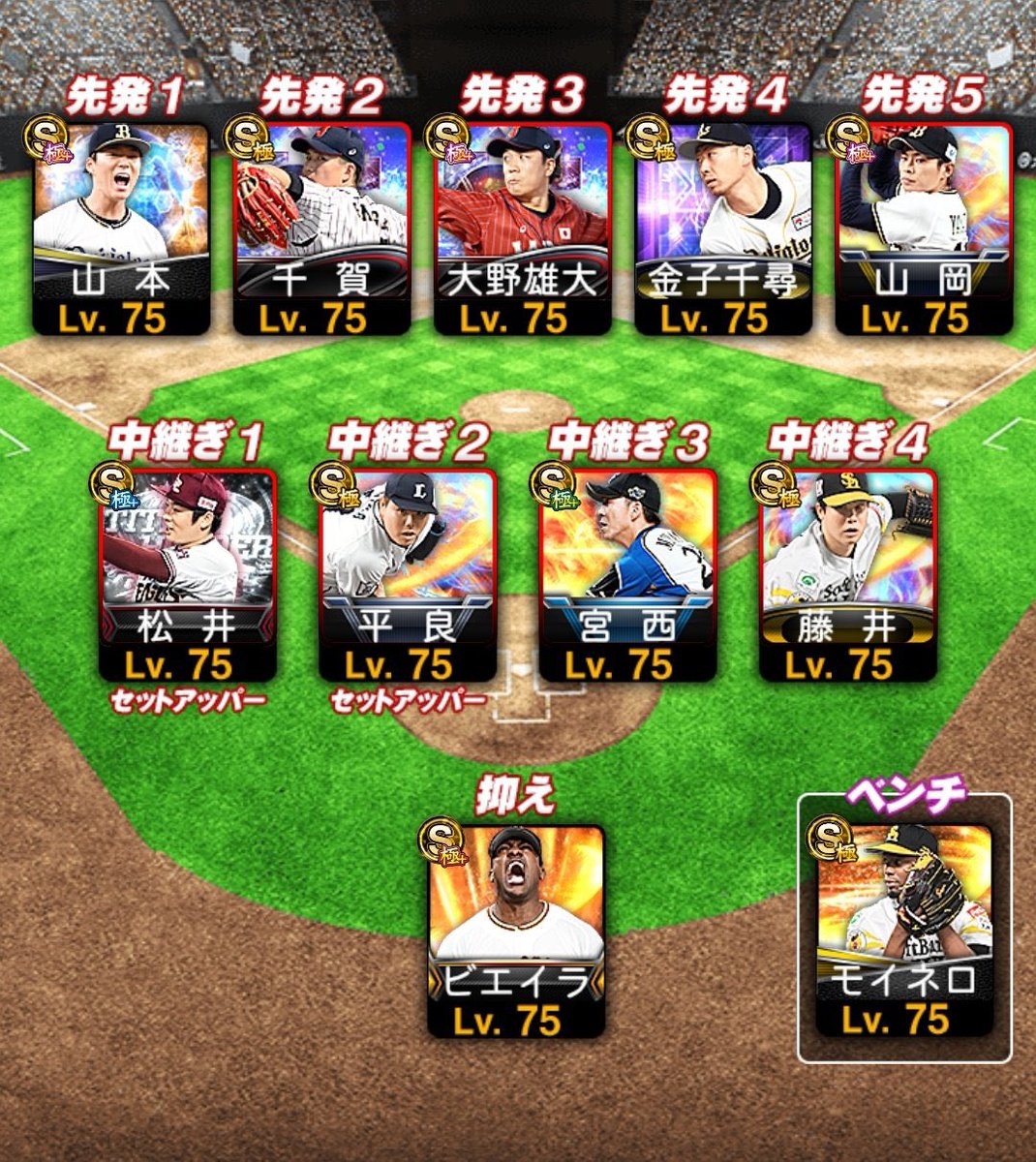 やまだ　垢販売　実績"3" tweet media