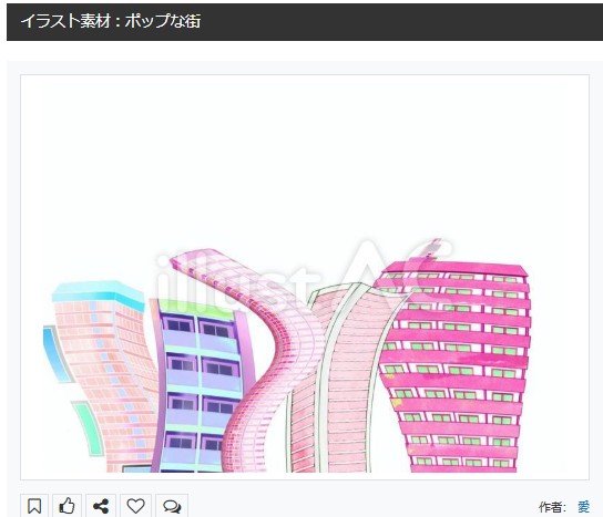 イラストACさんの昨日の上位イラストの一部です
https://t.co/gytzGzoTy6
この素材いいなと思ってくださった方は 無料ですので  上記URLからダウンロードをお願いします (●'ω`●)                                                     
#イラストAC 