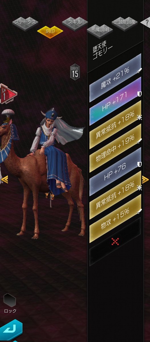 よす　アリオク様教教徒 tweet media