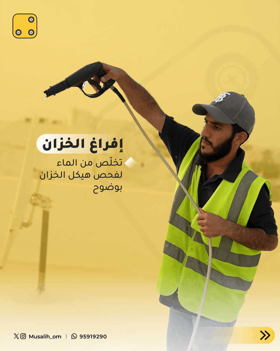 Musalih مُصلِّح tweet media