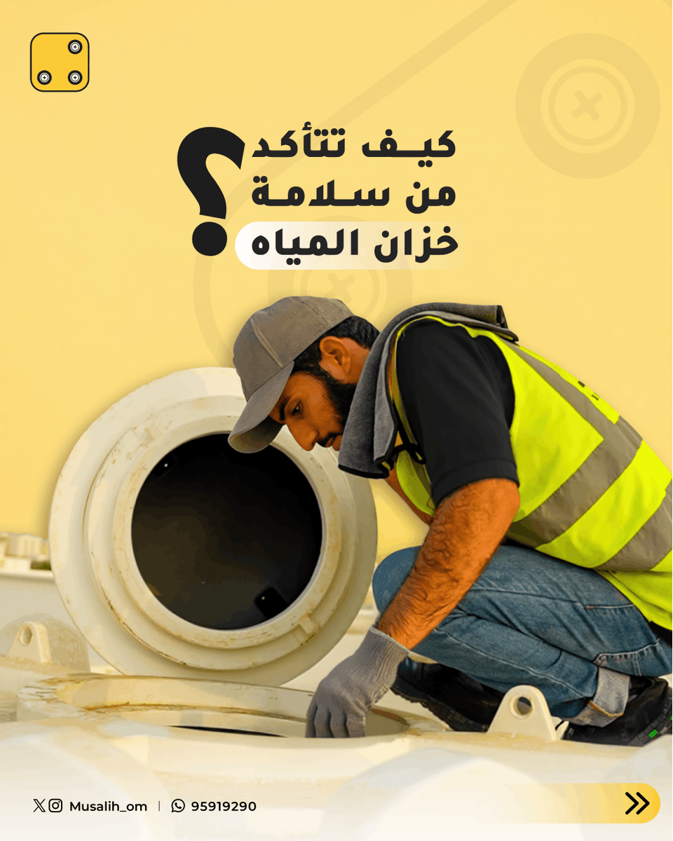 Musalih مُصلِّح tweet media