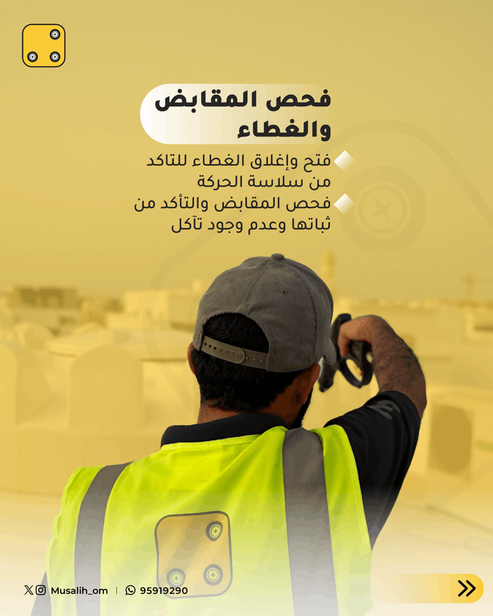 Musalih مُصلِّح tweet media