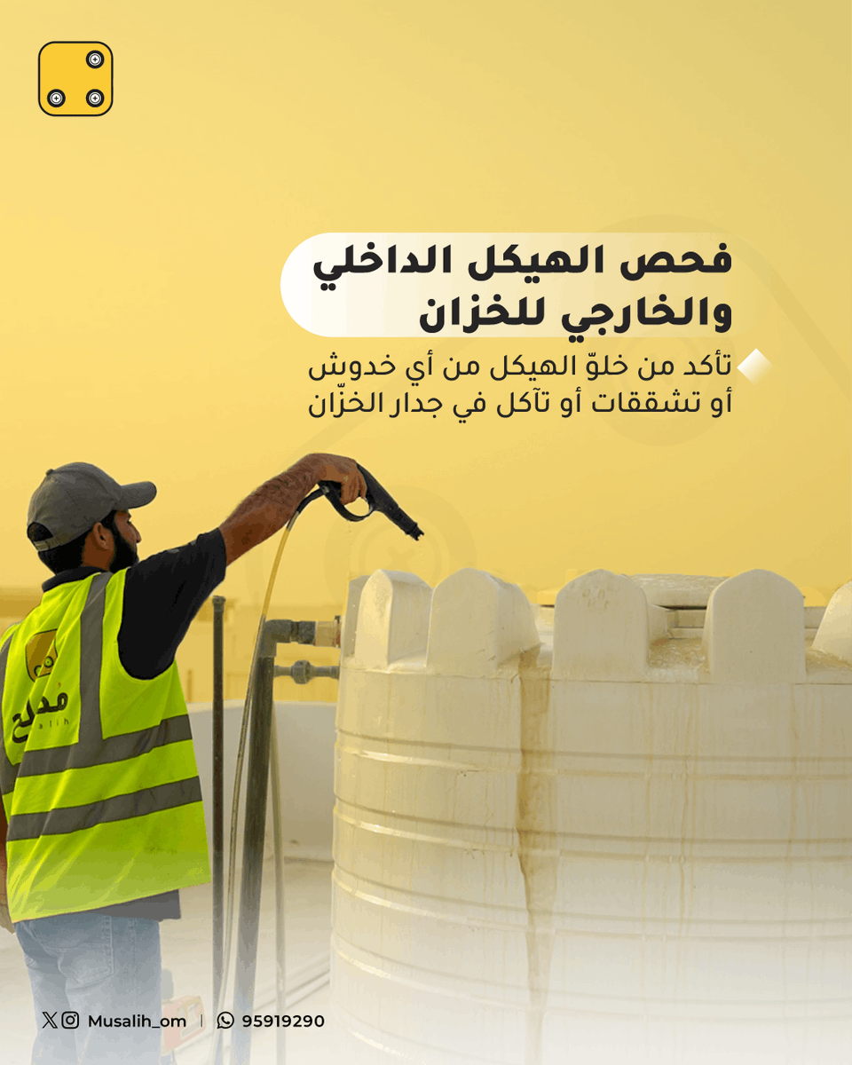 Musalih مُصلِّح tweet media