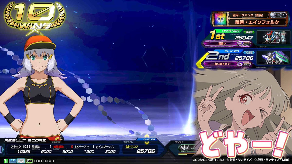 れいBan♪ tweet media