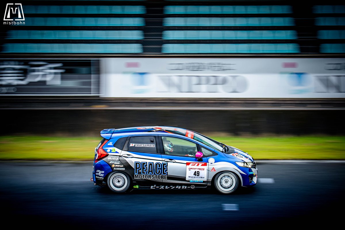 mistbahn tweet media