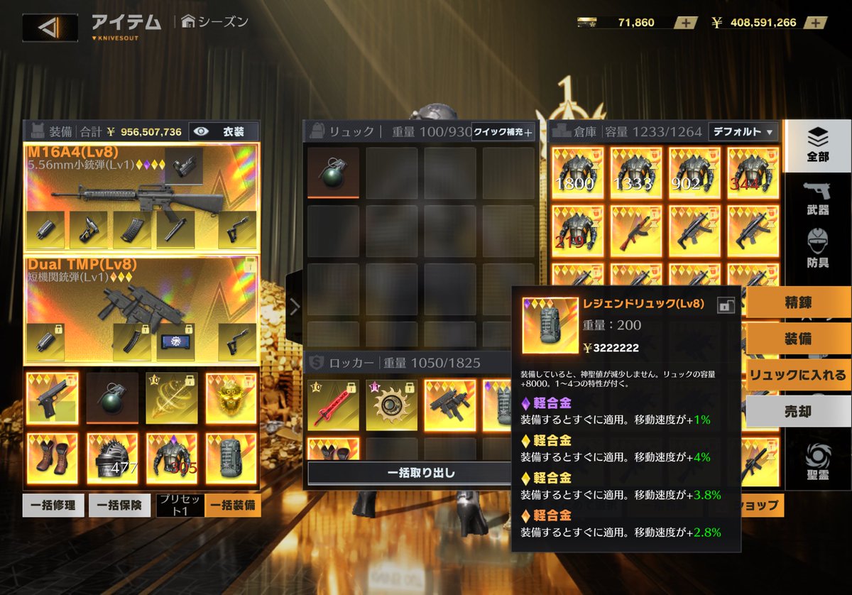 卍かいと卍 tweet media