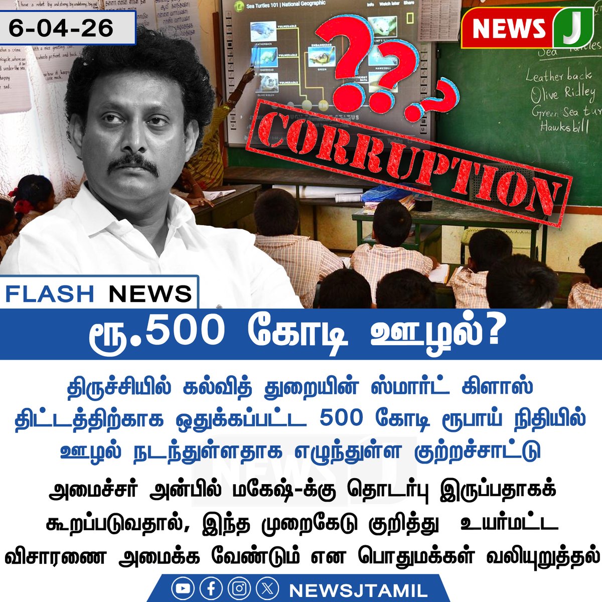 NewsJ tweet media