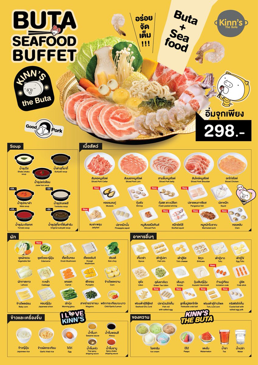 คาเกยามะ เท็น tweet media