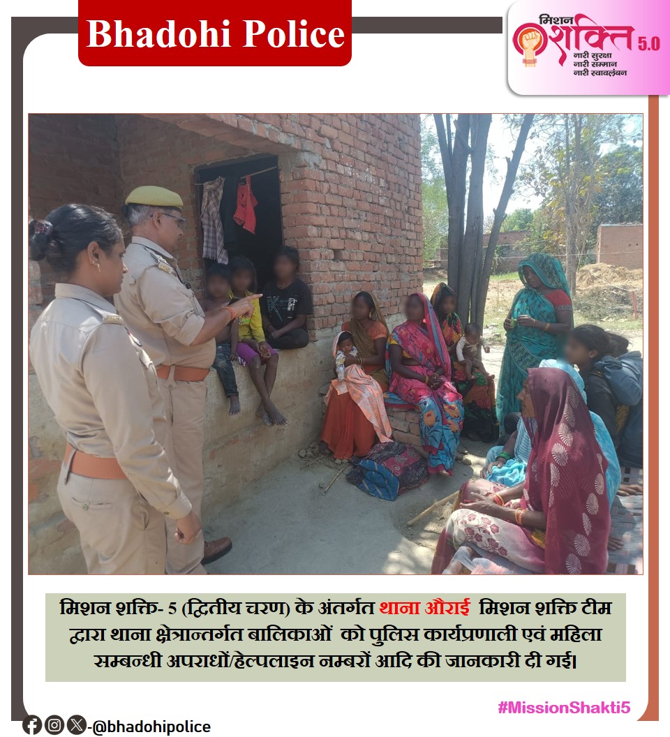 bhadohipolice's tweet photo. #मिशन_शक्ति (फेज-5.0 द���वितीय चरण) अभियान के तहत एंटीरोमियो टीम द्वारा महिलाओं/बालिकाओं को उनके अधिकारों एवं कानूनी प्रावधानों, हेल्पलाइन नम्बरों तथा शासन द्वारा चलायी जा रही विभिन्न लाभकारी योजनाओं के बारें में जागरुक किया गया।#WomenAndChildrenFirst #MissionShakti https://t.co/easC5OKy7Z