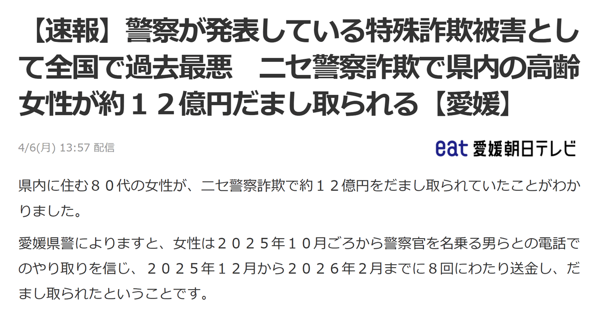 アンゴロウ@暗号資産 tweet media