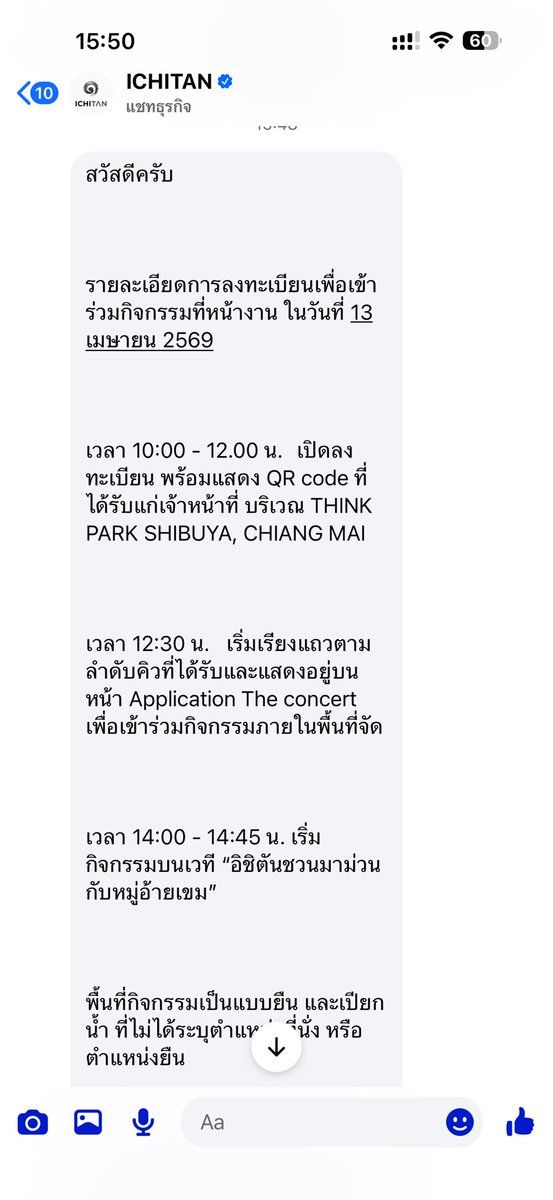 itsjrw.ong tweet media