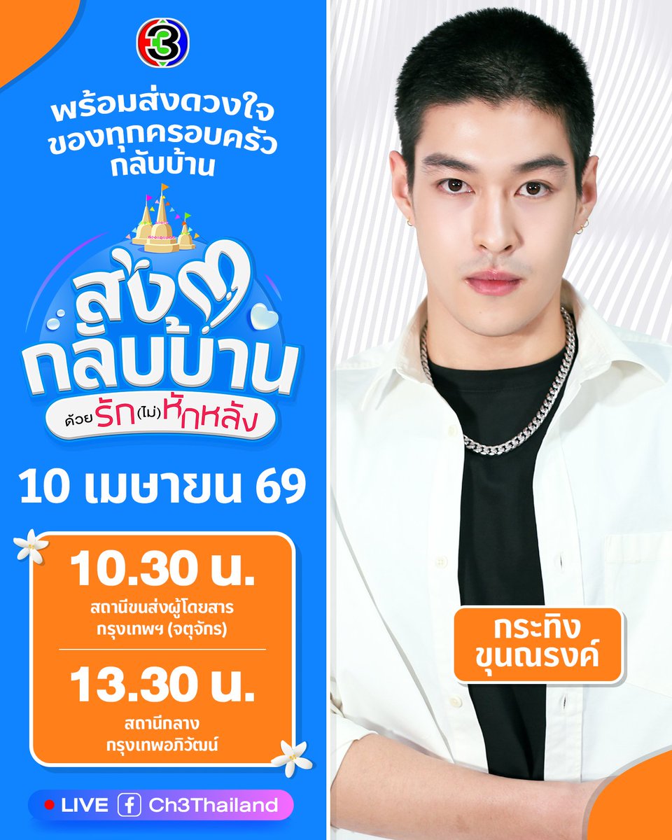 張文彬 tweet media