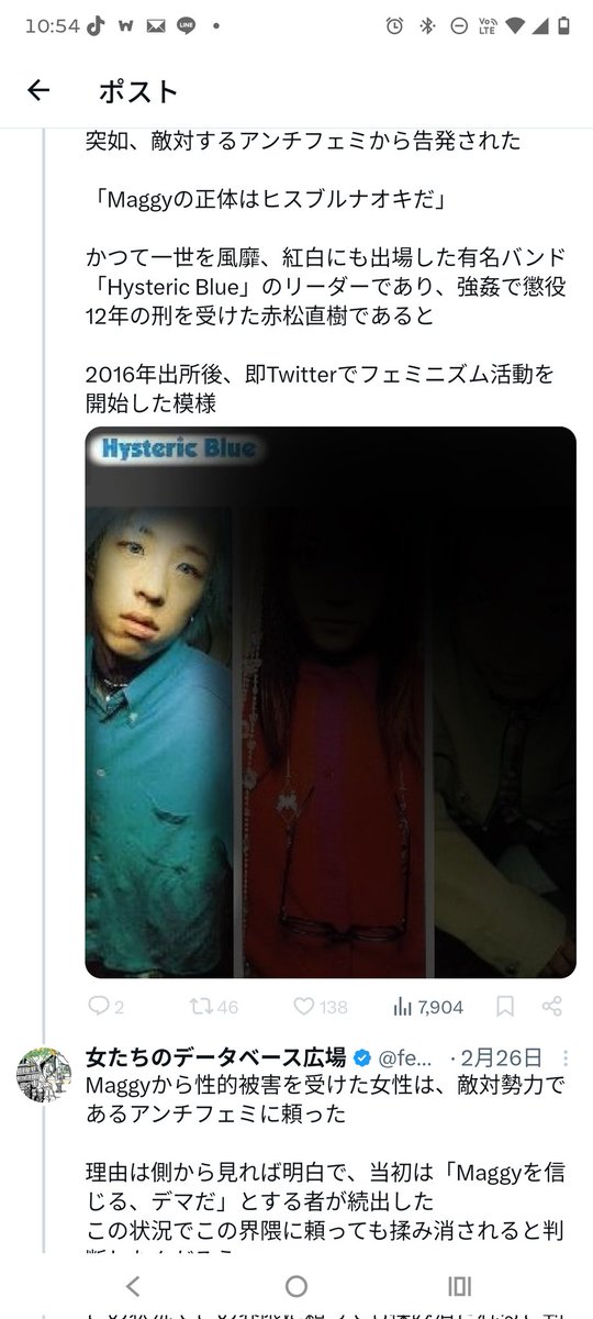 パク@ tweet media