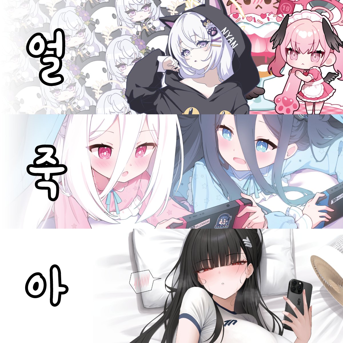 Atlas 아틀라스 / 키보토스 클라우드 T3 tweet media