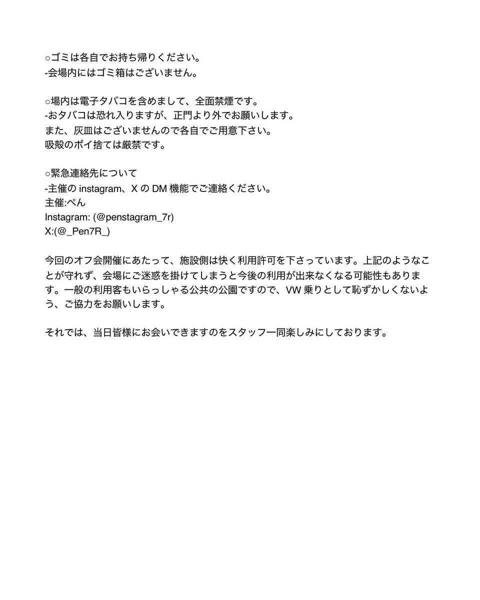 ぺん🐧 tweet media