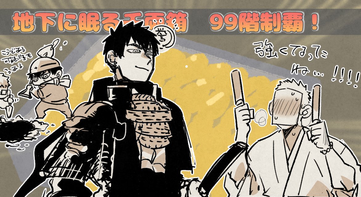 かむら@原稿 tweet media