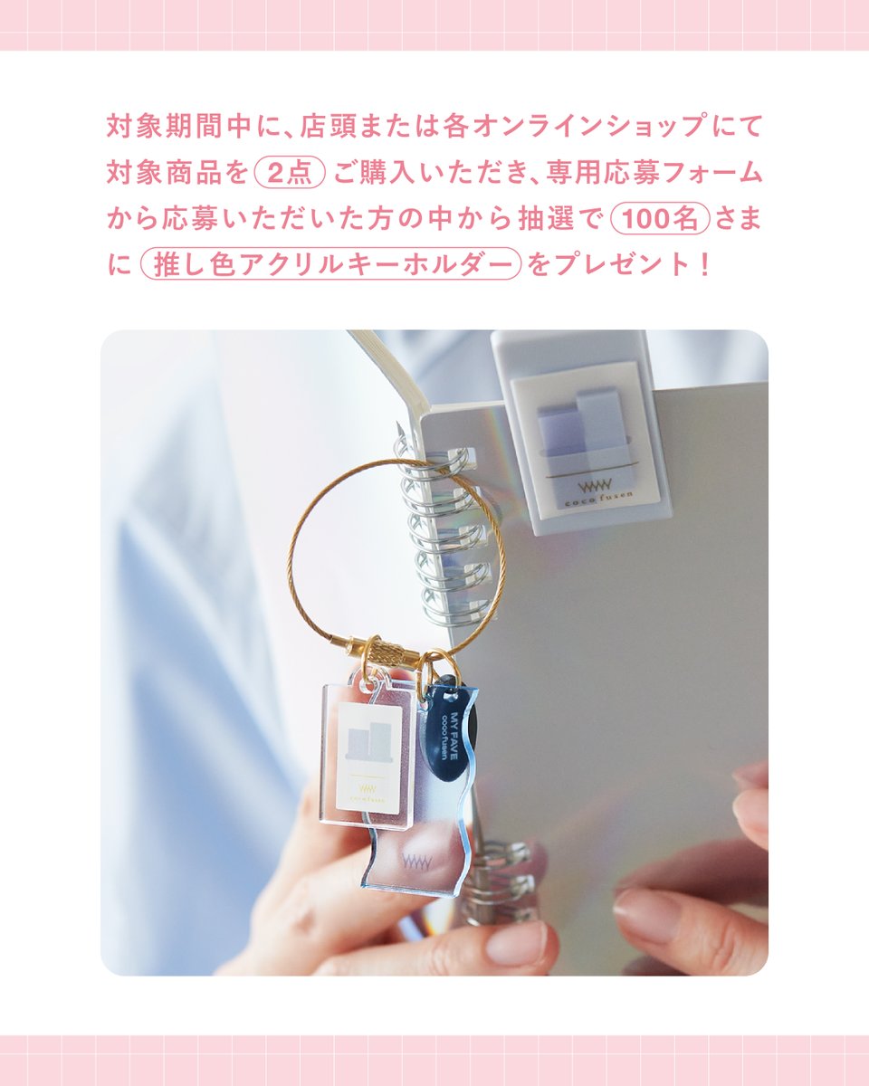 株式会社カンミ堂【公式】 tweet media