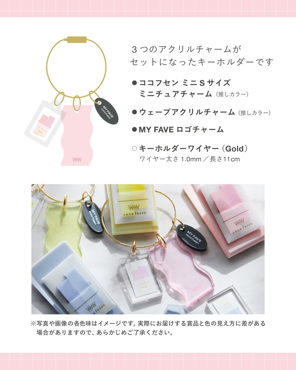 株式会社カンミ堂【公式】 tweet media