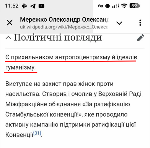 злий галичанин🇨🇭 tweet media