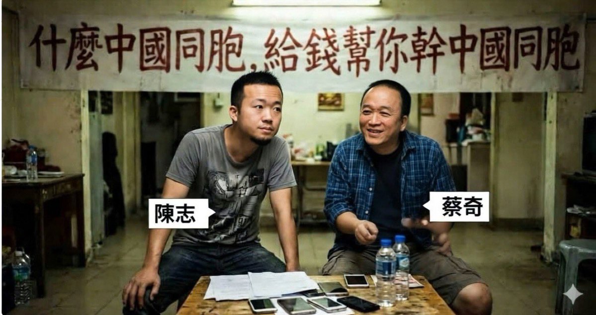 Cyberme⛰️登上新高山的排漢字推羅馬字仔🪄 tweet media