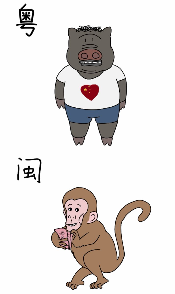 Cyberme⛰️登上新高山的排漢字推羅馬字仔🪄 tweet media