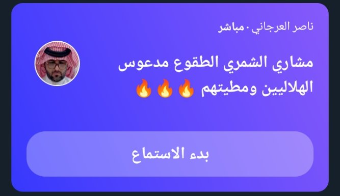 أبو كيناز tweet media