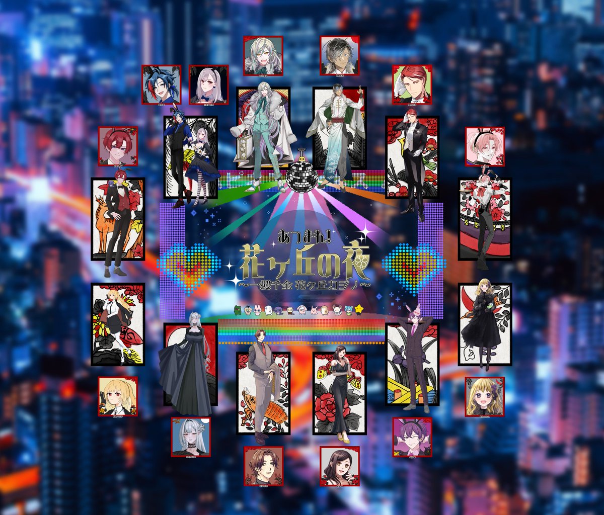 きら⋆⟡.· tweet media