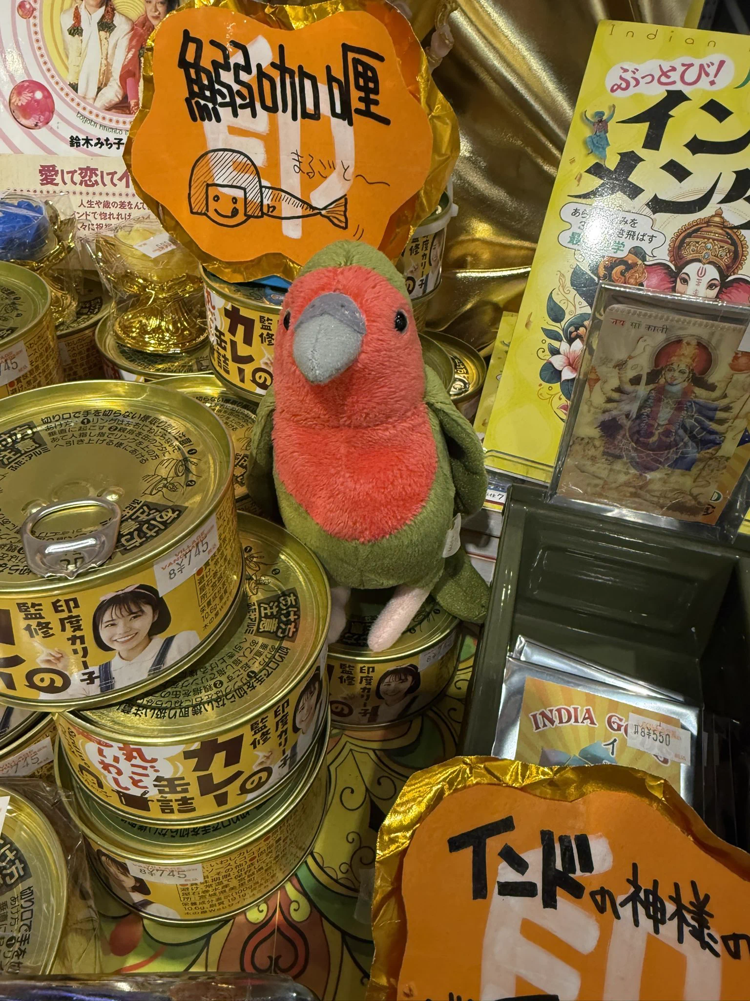 インドカリー インカム 計7個 インドカリー インカム 計7個 食材詳細 | 業務用食材検索サイト 食材プロ