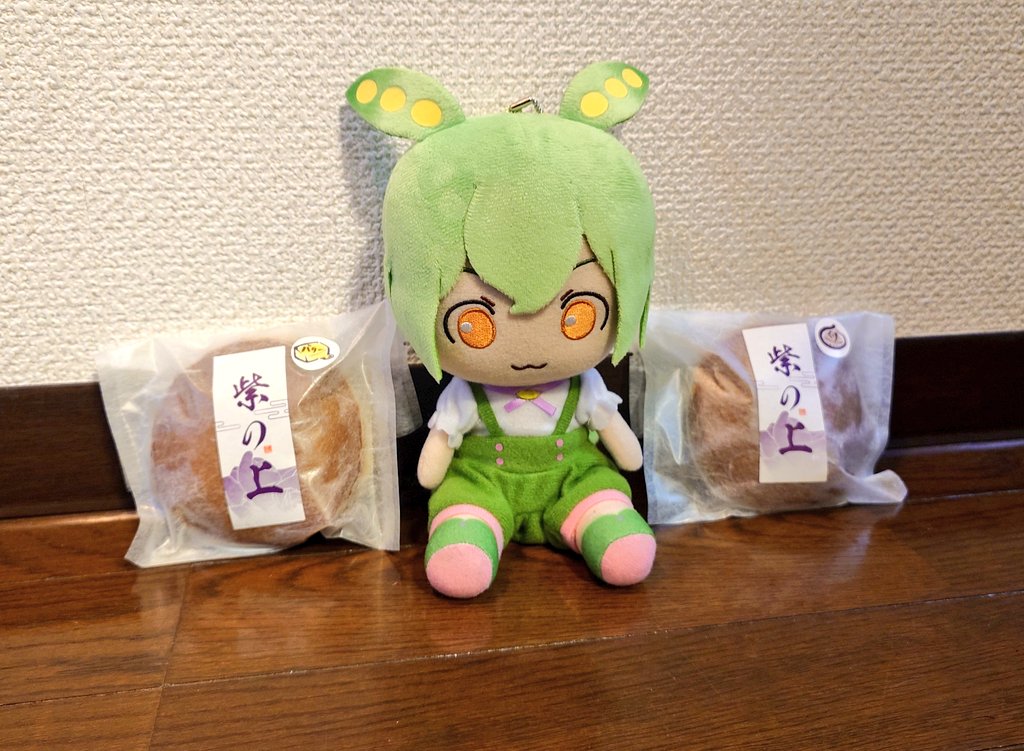 ずんだハウス tweet media