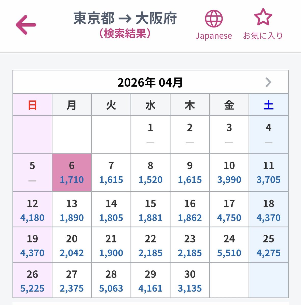 なべぶた🍲🐷 tweet media