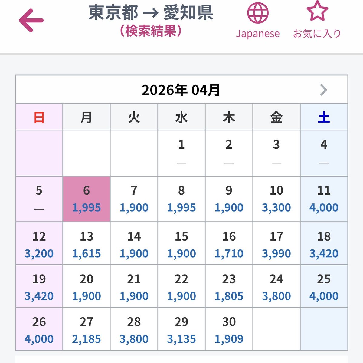 なべぶた🍲🐷 tweet media