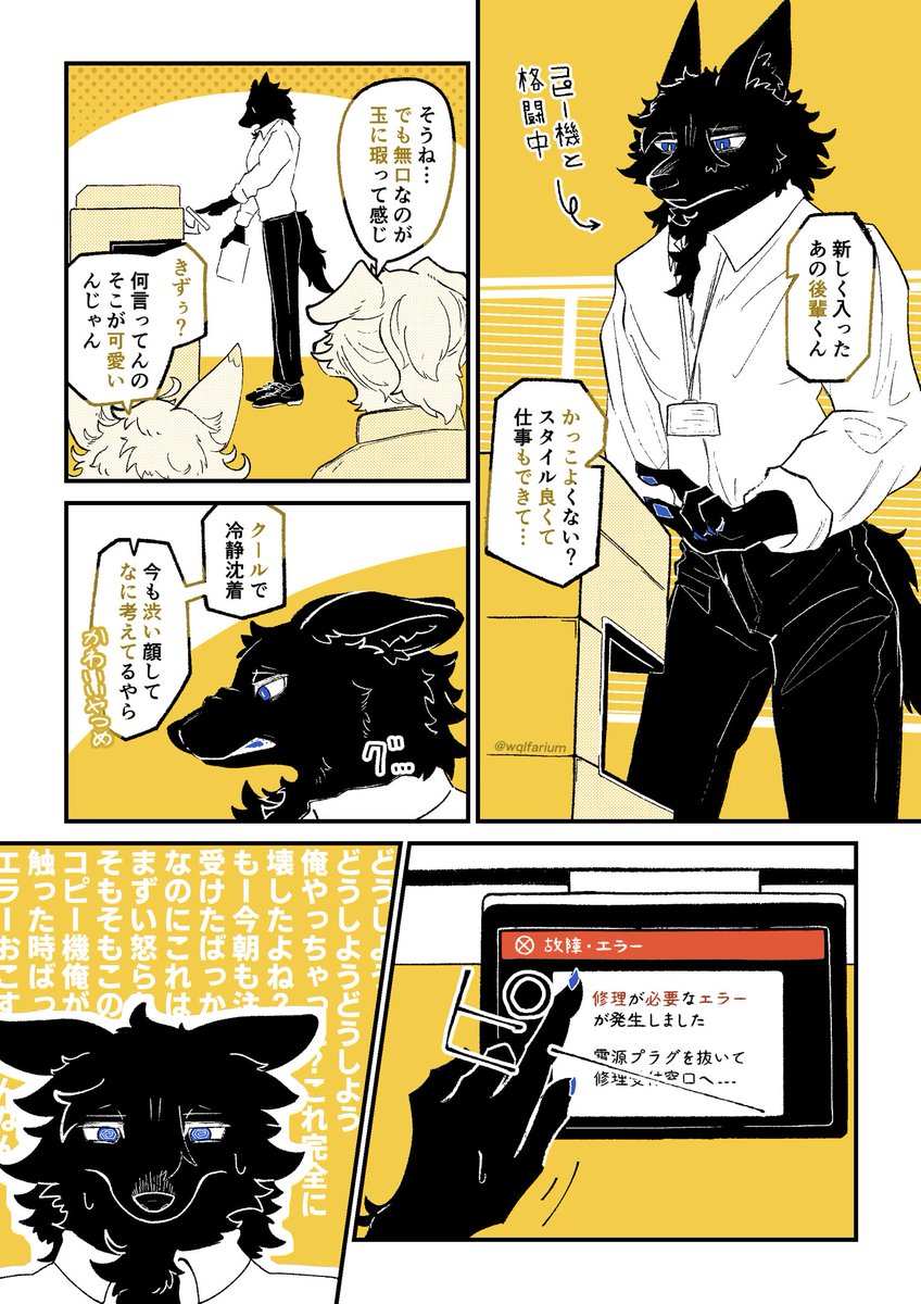 丘宮 tweet media