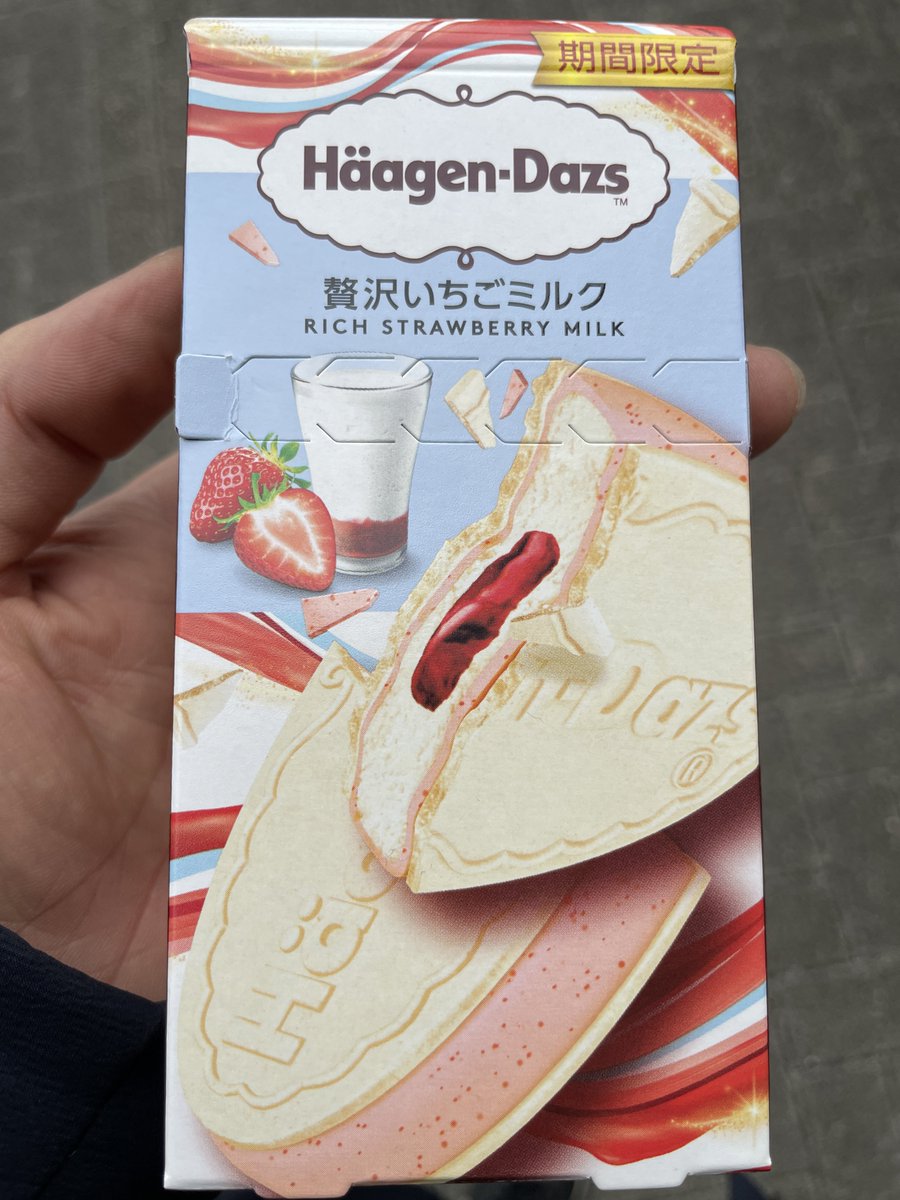 たまにはいいよね！