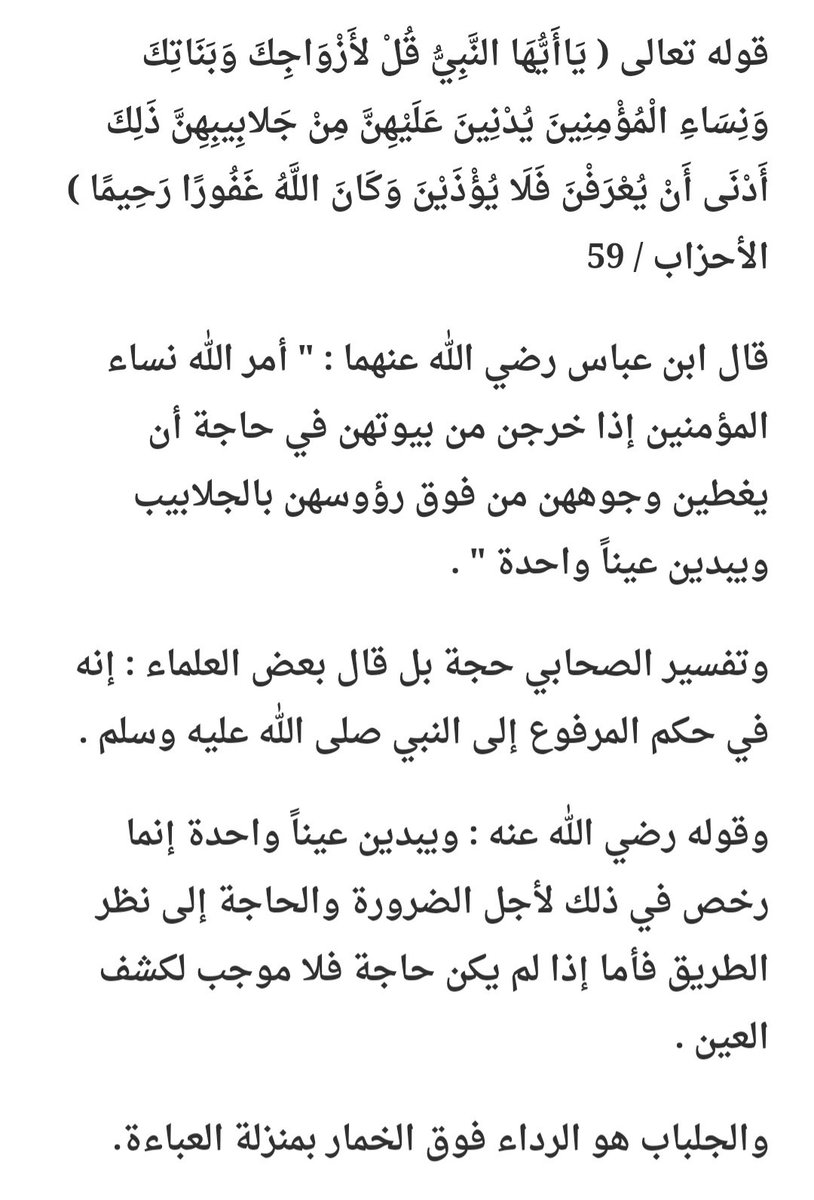 العاليــــــــــــة tweet media