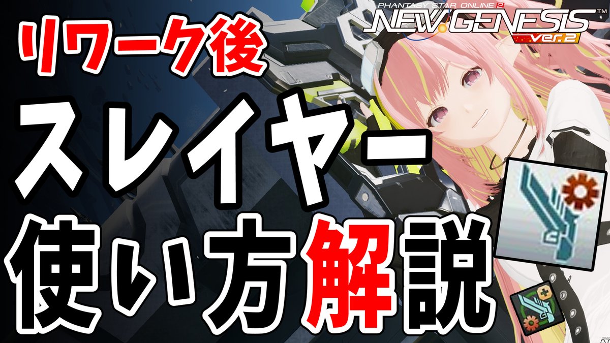 奏音おんぷ🎵🎀VTuber📢ゲーマーエルフ tweet media