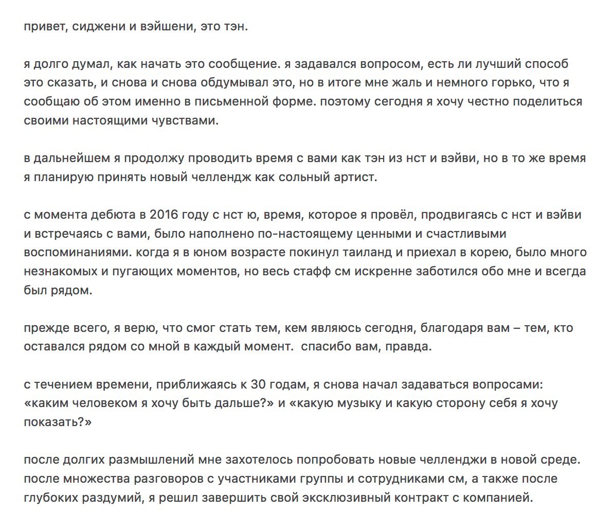 файри tweet media