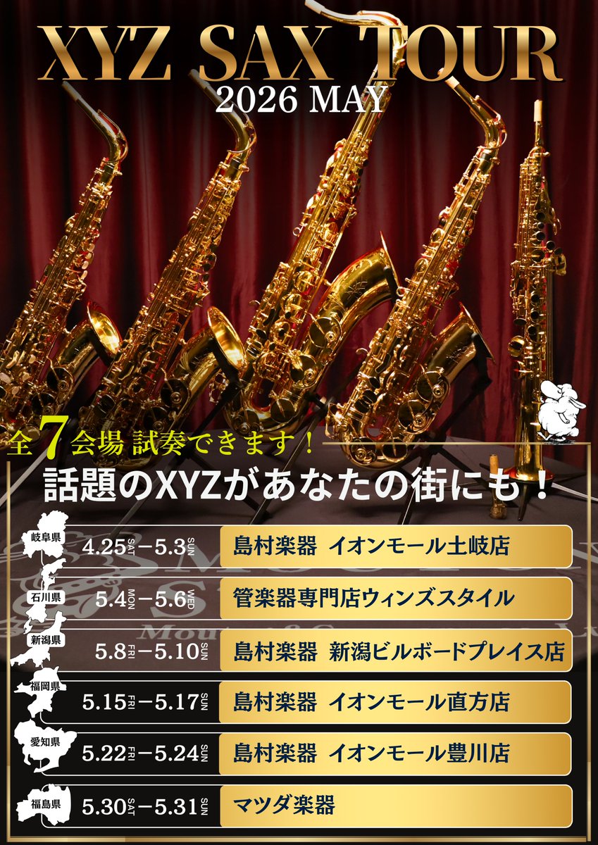 MOUTON STORE🐏ムートンストア tweet media