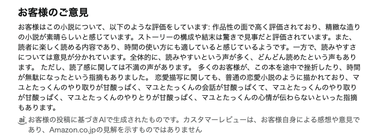 相当甘酸っぱいんやね