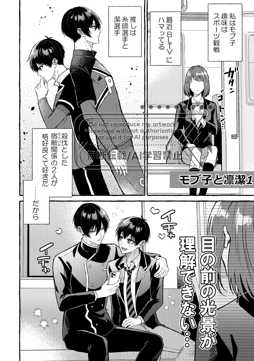 ちょん tweet media