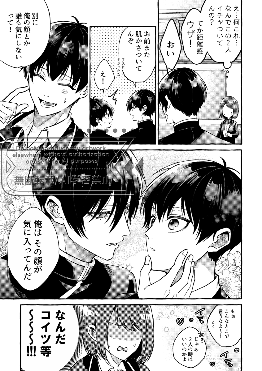 ちょん tweet media