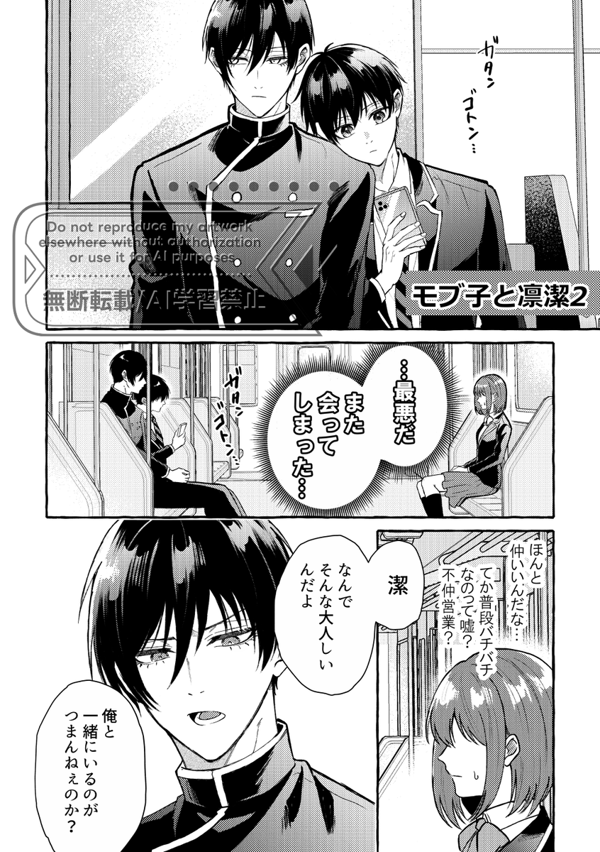 ちょん tweet media