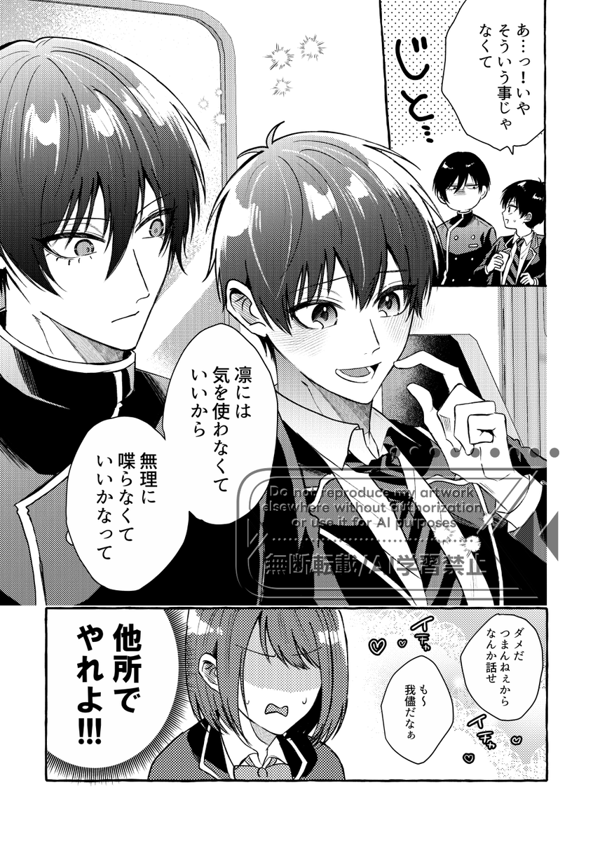 ちょん tweet media