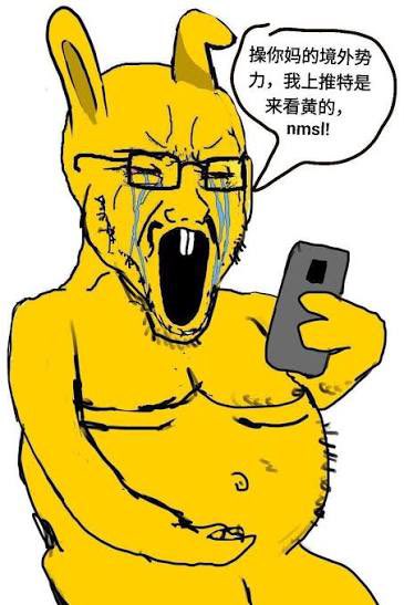 辱包行者 tweet media