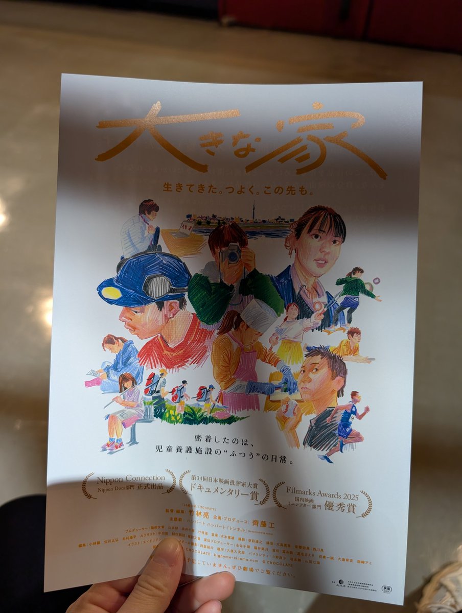 乃維(のつな) tweet media