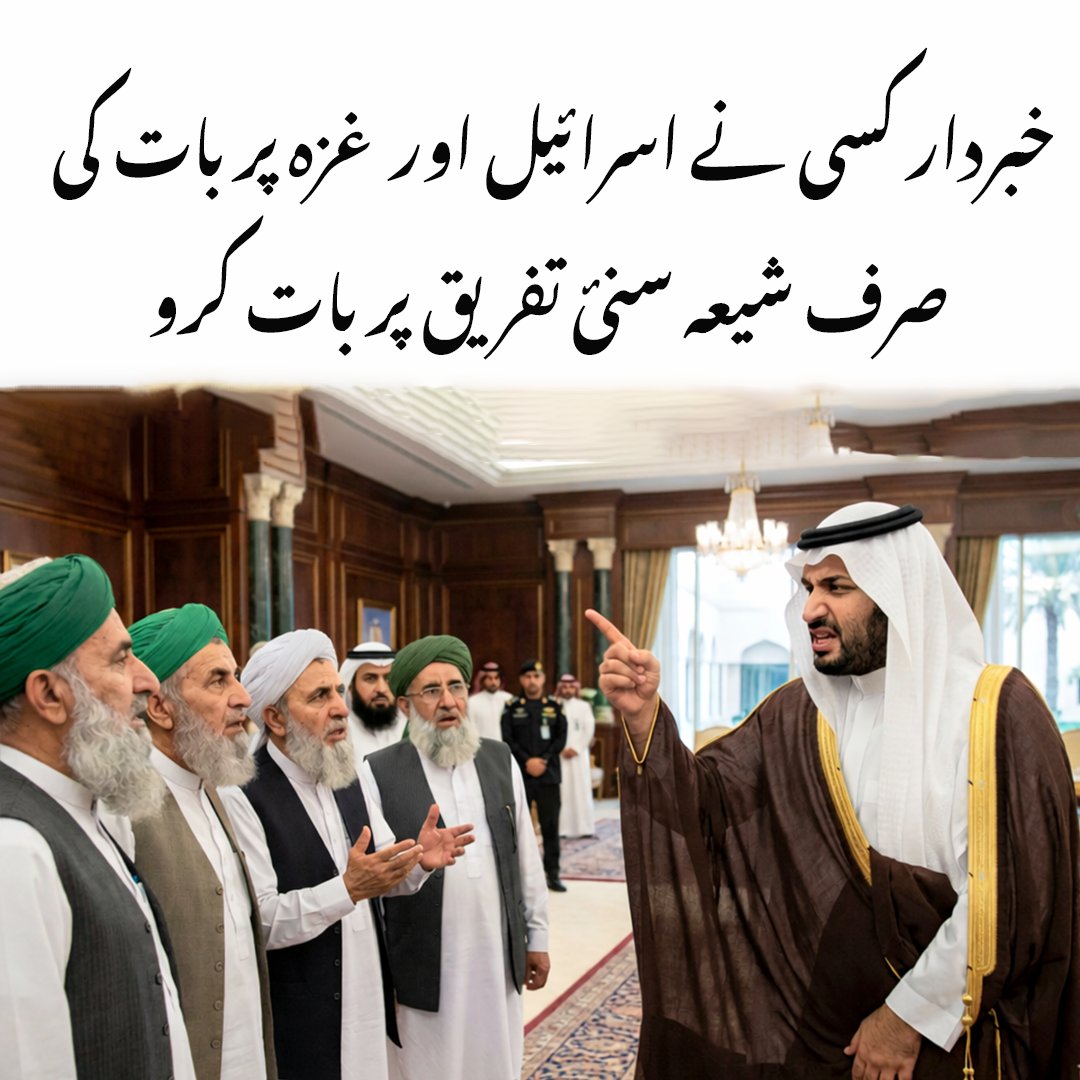 Haypershorts01's tweet photo. @ZahidNadeempk https://t.co/1q5KdIJ2Z7