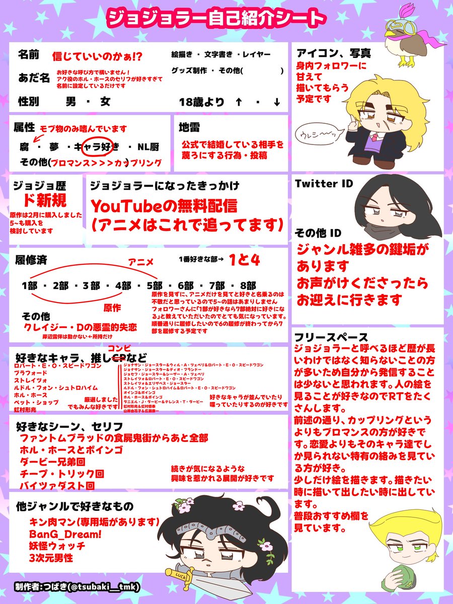 信じていいのかぁ⁉️ tweet media