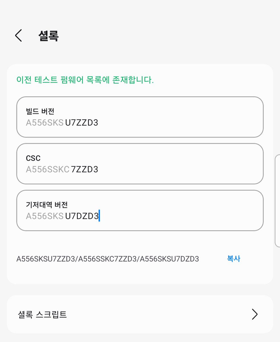 뽀롱크롱 tweet media